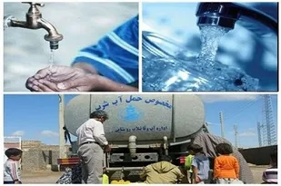 اجرای طرح نذرآب در روستا&zwnj;های سیریک