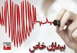 2700 بیمار خاص از خدمات کمیته امداد بهره مند شدند
