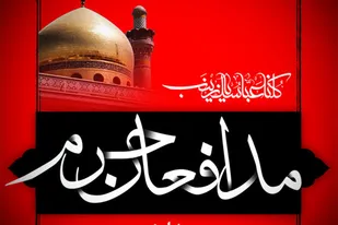 برگزاری اجتماع مدافعان حرم همزمان با ولادت حضرت زینب(س) در همدان