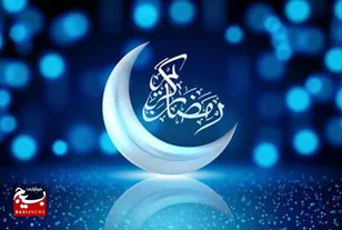 دل‌ها در انتظار هلال ماه رمضان