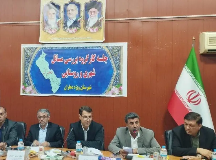 معاون استاندار ایلام: دهیاران و شهرداران در جذب اعتبارات فعال‌تر شوند