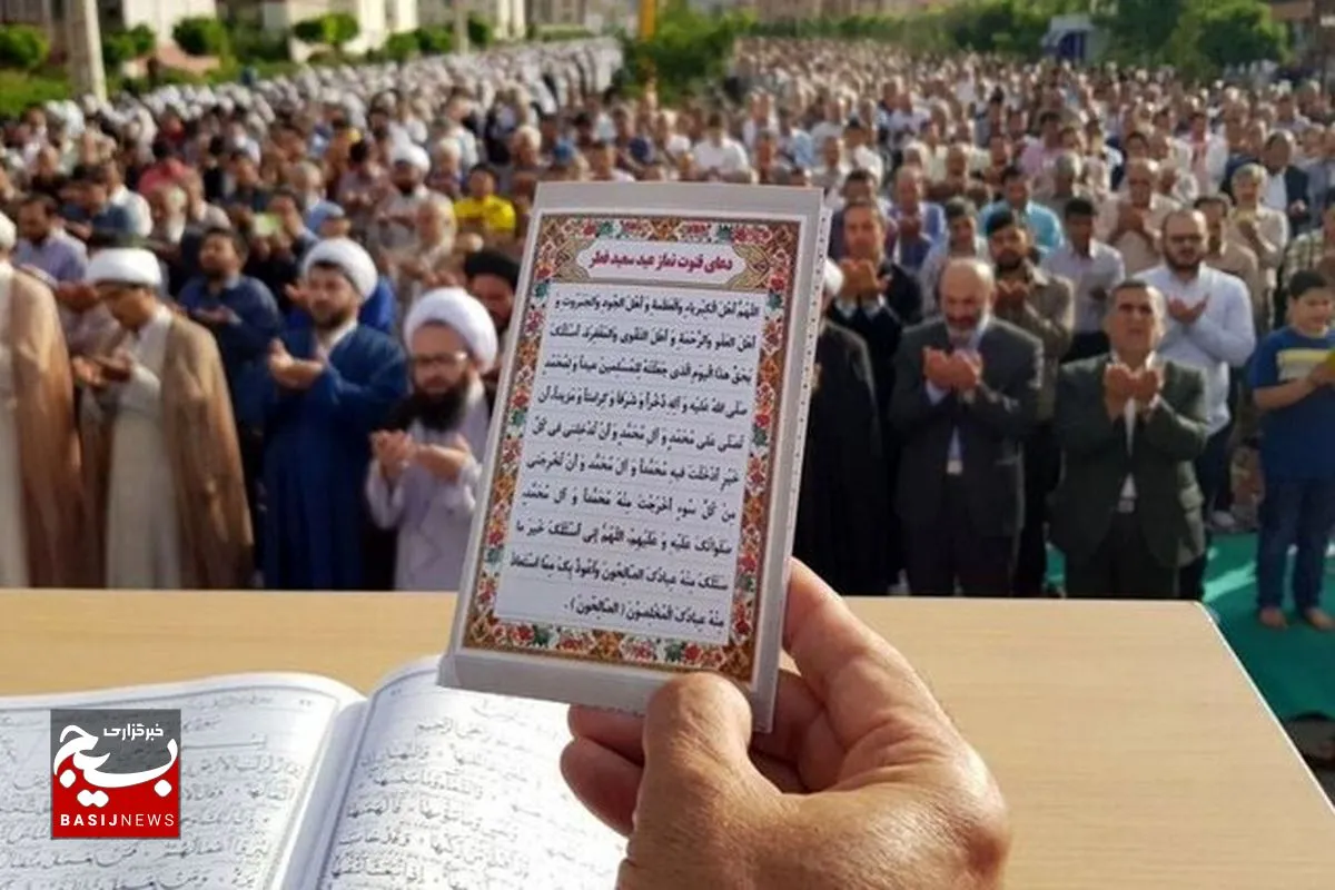 برگزاری نماز عید فطر در مصلای مهدیه امام خمینی ره اهواز