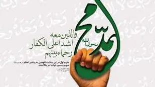 نهادهای شهرستان سرخه اهانت به پیامبر اسلام (ص) را محکوم کردند