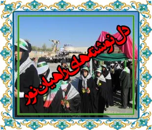 دلنوشته دانش آموزگلستانی جزو آثار برگزیده منتخب گردید