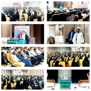 کارگاه آموزشی معارف و اندیشه اسلامی در تایباد برگزار شد