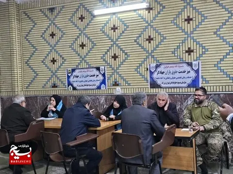 میز خدمت حقوق یاران جهادگر با حضور وکلای دادگستری و مسئول سازمان بسیج حقوق‌دانان تهران بزرگ برگزار شد.