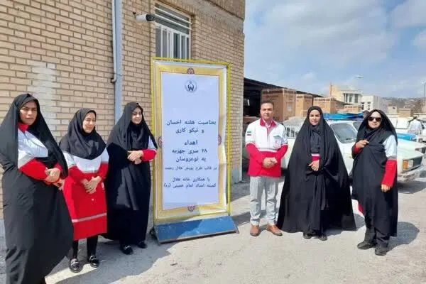 ۲۸ سری جهزیه به نوعروسان در شهرستان دره‌شهر اهدا شد