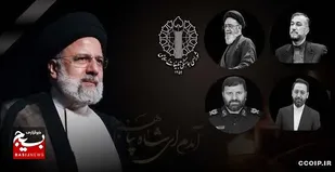 بیانیه تسلیت شورای هماهنگی تبلیغات اسلامی استان