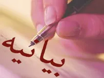 آموزش‌وپرورش به‌دور از سیاسی‌کاری شعار اعتدال و تدبیر را جامه عمل بپوشاند