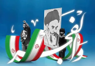 اجرای ۱۱۰۰ ویژه&zwnj;برنامه دهه فجر توسط اقشار مختلف بسیج در گیلان