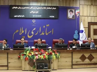 مشارکت ایلات و طوایف، مسیر توسعه استان را هموارتر می&zwnj;کند