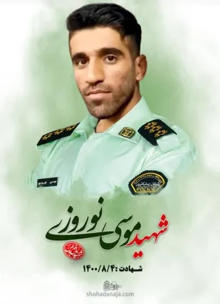 شهادت فرزند کهگیلویه و بویراحمدی در دفاع از حریم مرزها/تسلیت فرمانده تیپ 48 فتح به مناسبت شهادت ستوان یکم نورزوی
