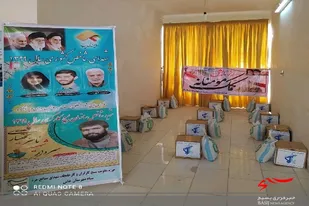رزمایش کمک مومنانه حوزه مقاومت بسیج ادارات و کارخانجات سپاه خاش