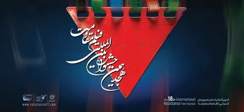 سه فیلم از داوری خارج شدند