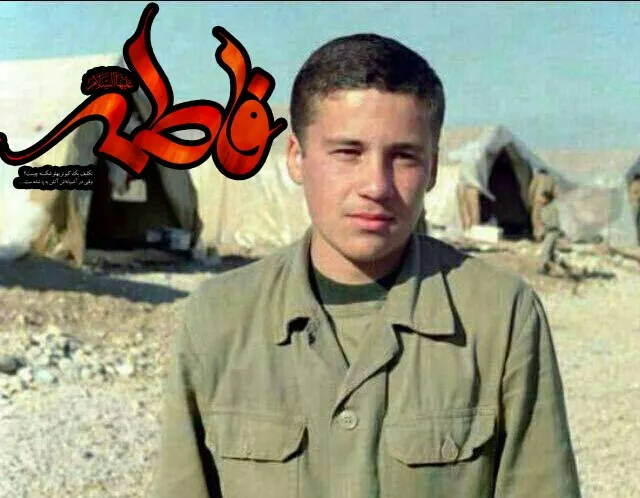 پیام بسیج دانش‌آموزی استان همدان در پی رجعت پیکر شهید «حسین سپهر» به وطن
