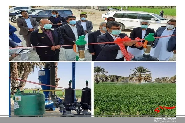 افتتاح ۸۵ هکتار سیستم نوین آبیاری در شهرستان ایرانشهر