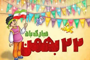 فعالیت&zwnj;های امیدبخش در دهه فجر اولویت کانون پرورش فکری است