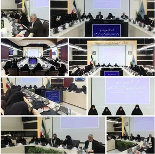 نشست تبیینی با موضوع چالش های اشتغال زنان و سیاستهای افزایش جمعیت