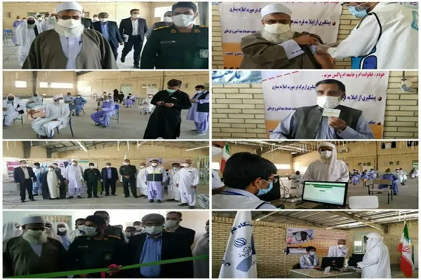 مرکز تجمیعی شماره ۲ واکسیناسیون شهرستان خاش راه اندازی شد.