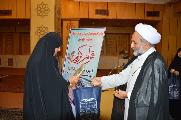 مسابقات نیمه نهایی قرآن کریم ویژه خواهران شاغل در سپاه برگزار شد