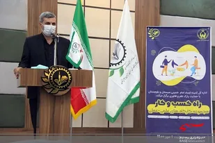 ۵ رویداد کارآفرینی برای دانشجویان زیرپوشش امداد برگزار می&zwnj;شود