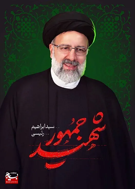 پیام تسلیت منتخب مردم خوزستان در مجلس خبرگان رهبری