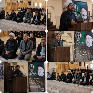 گرامیداشت شهدای خدمت در دانشگاه آزاد اسلامی کهنوج