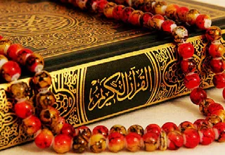 برگزاری چهل و سومین دوره مسابقات قرآن کریم در یاسوج