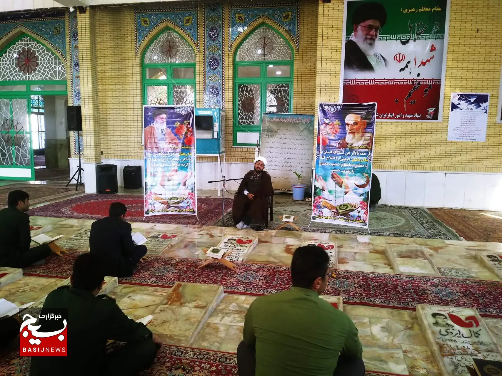 پویش ختم جمعی قرآن کریم
