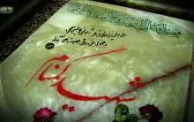 ساماندهی مزار 9 شهید گمنام شهرستان نهاوند