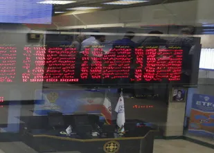 تامین مالی از طریق بازار سرمایه راهی مطمئن برای توسعه بنگاه هاهست