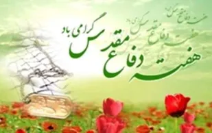 برگزاری بیش از 160 عنوان برنامه طی هفته دفاع مقدس در ملایر