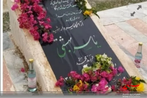 غباروبی و عطرافشانی مزار شهدای گمنام شهرستان بمپور