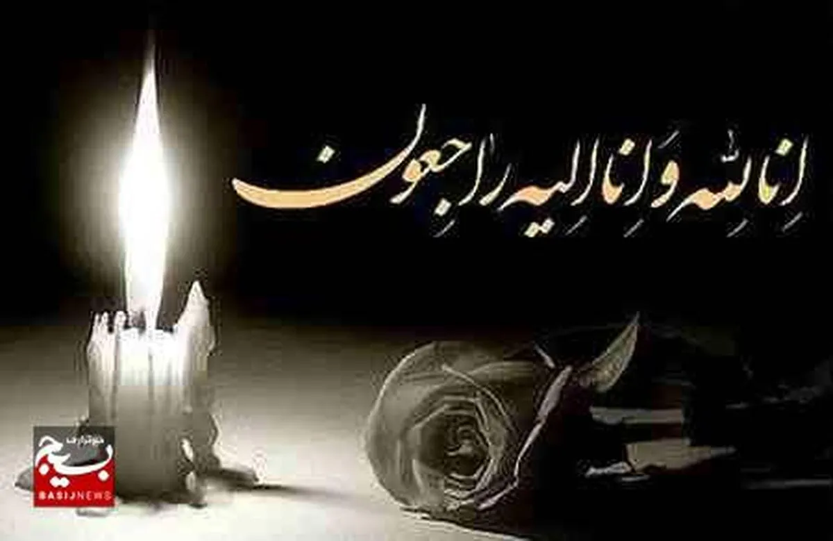 مادر شهید غلامرضا رخش آسمانی شد