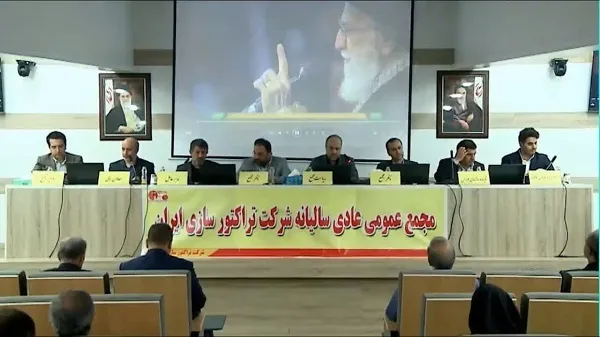 تایرا 500 ریال سود به‌ ازای هر سهم به سهام‌داران پرداخت می کند