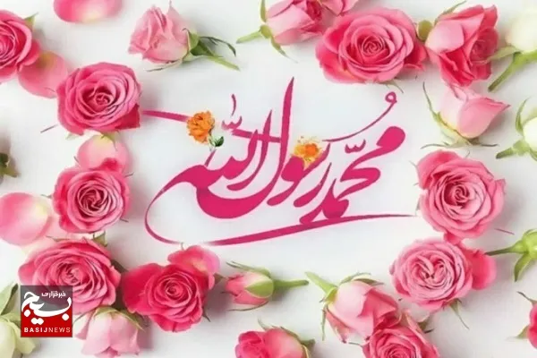 مراسم جشن مبعث پیامبر اکرم(ص) در سیستان و بلوچستان