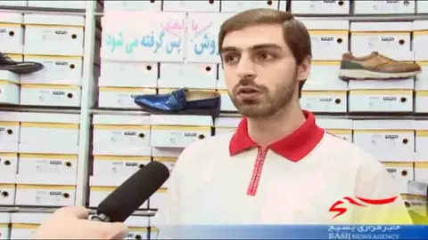 دوربین بسیج در بازار/ گزارشی از رکود در فروش کفش ایرانی