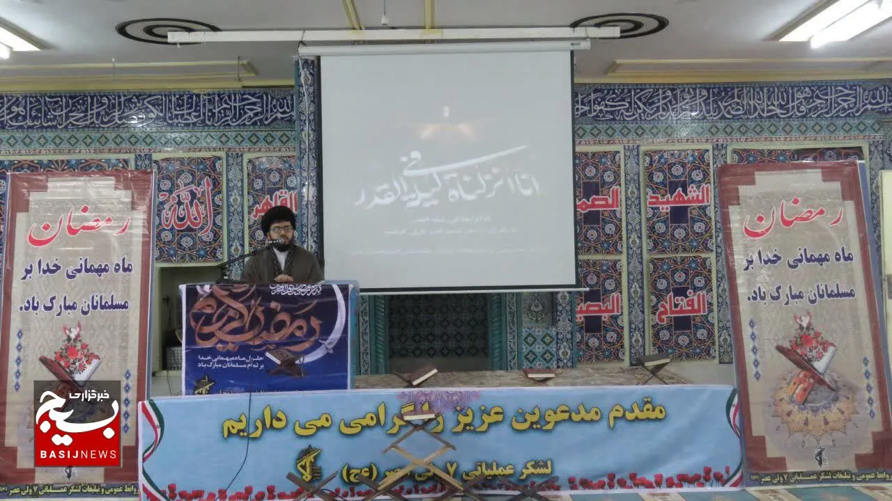 برگزاری نشست معرفتی در آستانه لیالی قدر