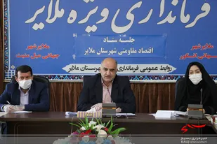 جلسه ستاد اقتصاد مقاومتی شهرستان ملایر