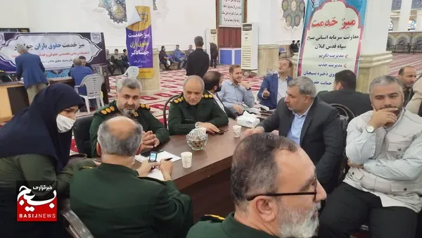 میز خدمت جهادی