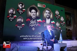 مراسم بزرگداشت شهدای خدمت در زادگاه شهید امیرعبداللهیان
