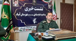 اجرای بیش از ۱۰۰ عنوان برنامه دفاع مقدس و افتتاح دو کارگاه اشتغالزایی در آبیک