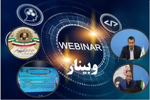 نشست هم اندیشی استانی دومین جشنواره علمی شهید چمران برگزار شد