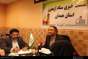 نشست خبری ستاد اربعین استان همدان