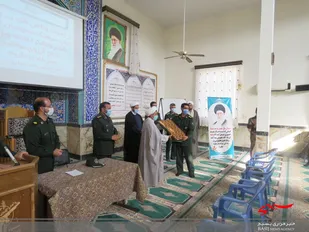 مراسم تکریم و معارفه جانشین فرماندهی ناحیه مرکزی یزد
