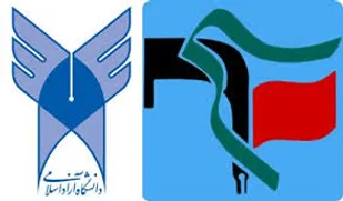 دانشگاه آزاد انقلابی&zwnj;ترین دانشگاه گنبدکاووس در سال&zwnj;های اخیر بوده است