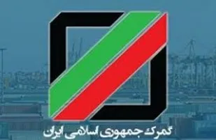 دستیابی سریع به بازارهای جهانی پیش روی صاحبان صنایع