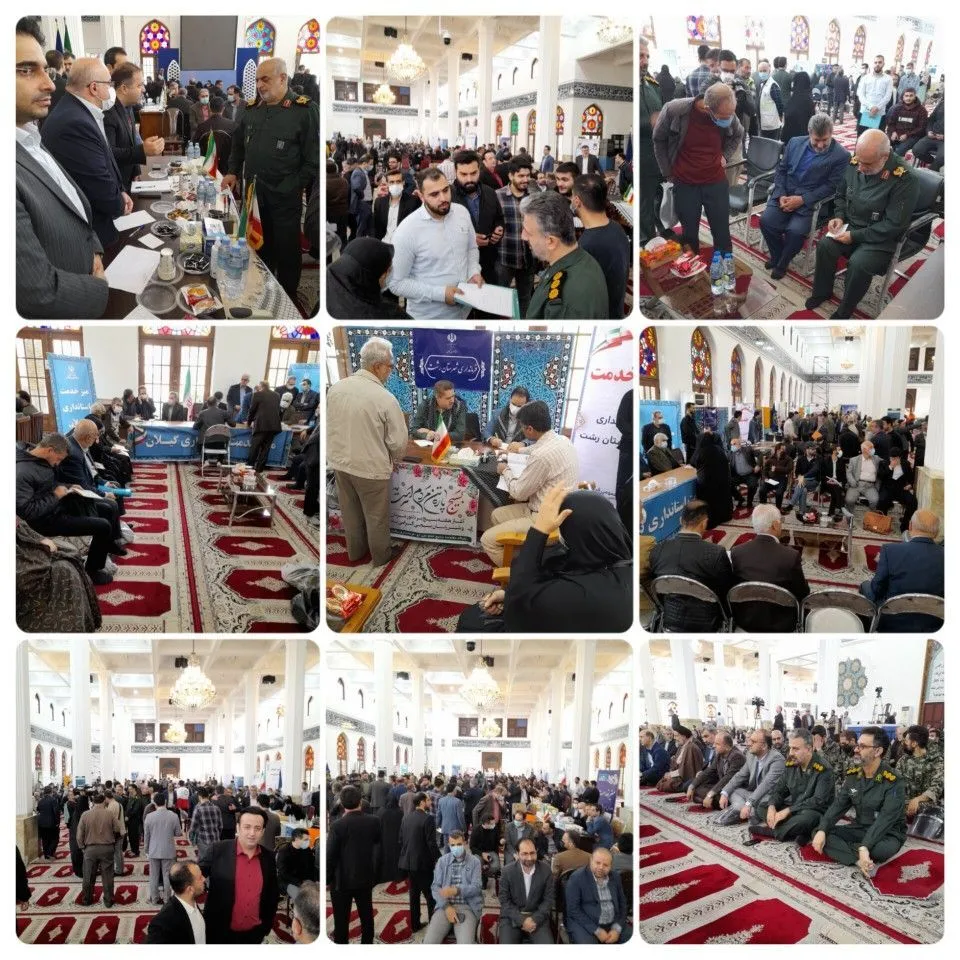 برگزاری میز خدمت جهادی ۳۰ دستگاه اجرایی در مصلی بزرگ امام خمینی(ره) رشت