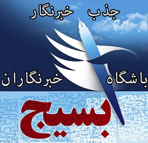 جزوه خبرنویسی