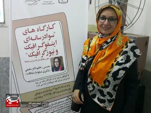 برگزاری کارگاه&zwnj;های آموزشی &laquo;سواد رسانه&zwnj;ای، اینفوگرافیک و نیوزگرافیک&raquo; در یاسوج + ( تصاویر)